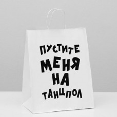 Пакет бумажный 